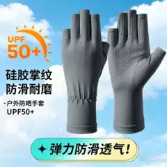 2026 Ice Silk Sun Protection Gloves for Women, Anti-Slip Breathable Thin Half-Finger Cycling Gloves for Outdoor, Cooling Feel Summer