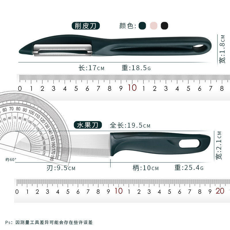 Foreign Trade Stainless Steel Peeling Knife Scraper Kitchen Multifunctional Fruit Knife Apple Melon Planer Household Gifts