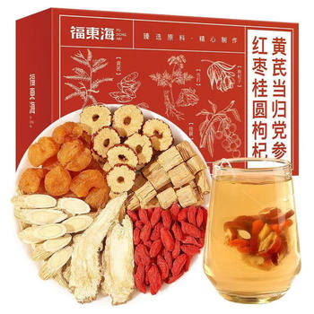 Fudonghai Astragalus, Angelicae, Codonopsis, Red Dates, Longan and Wolfberry Tea 150g Nourishing and Healthy Tea Gift Box Wholesale Delivery
