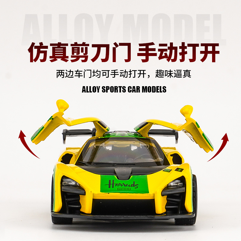跨境外贸儿童玩具男孩益智仿真1:36合金跑车模型玩具车子地摊玩具