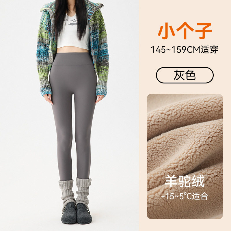 高端加绒鲨鱼裤女外穿秋冬季加厚2025新款保暖秋裤棉裤打底瑜伽裤