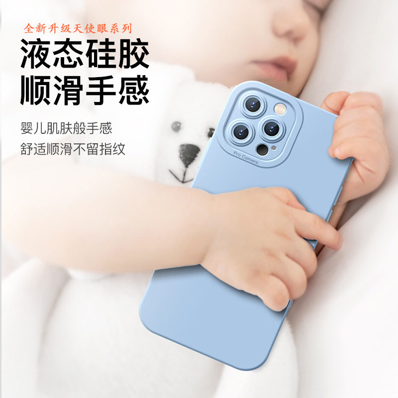 Angel Eyes New Model 17Promax Is Suitable for Apple 16 Mobile Phone Skin-Feel Matte Case 15 Soft Shell Tpu14 Mobile Phone Case