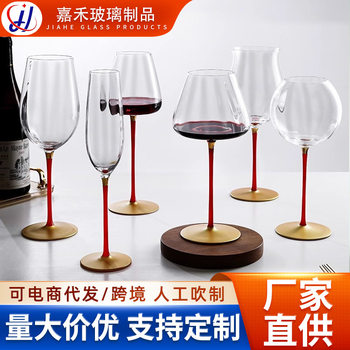 Burgundy Red Wine Glass Household Crystal Glass Goblet Big Belly Wine Cup Creative Prism Wine Glass Wine Set
