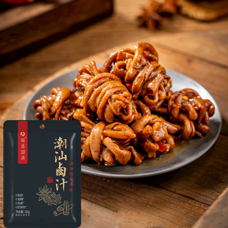 Chaozhou-Harbin Braised Sauce Seasoning Pack for Outdoor Food Stalls, Braised Meat and Vegetables Seasoning, Homemade Braised Sauce for Home Use, Chaozhou-Harbin Braised Sauce