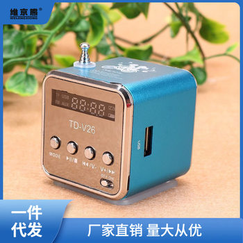 Td-V26 Plug-In Card Speaker Radio U Disk Portable Mini Small Speaker Walkman Mp3 Mobile Phone Low Fenghong