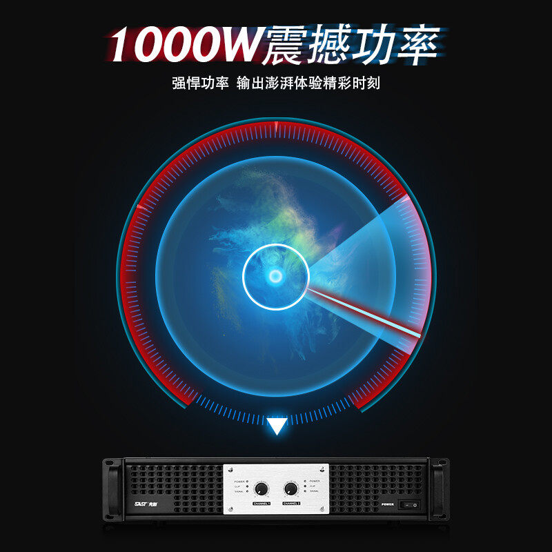 Xianke pure post-stage power amplifier high-power power amplifier home stage performance KTV Sound Effect device 17