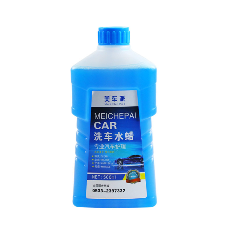 Car wash liquid white car black car strong decontamination polishing cleaning artifact car foam cleaner special water wax