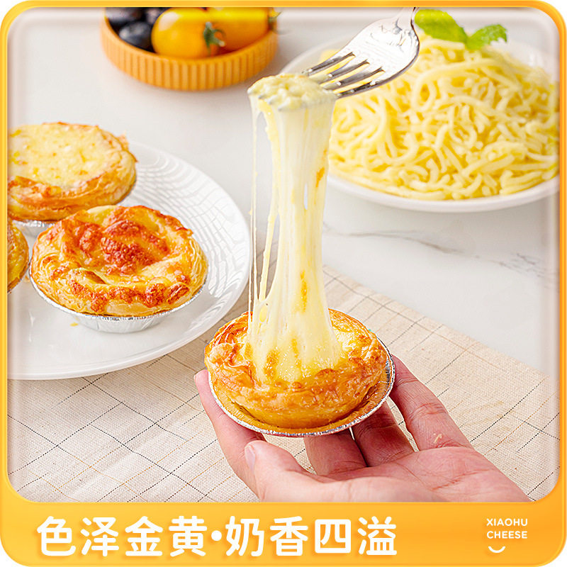 [Royal Tiger] Mozzarella Cheese Grated Pizza Brushed Home Baking Ingredients Air Fryer Beauty