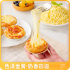 [Royal Tiger] Mozzarella Cheese Grated Pizza Brushed Home Baking Ingredients Air Fryer Beauty