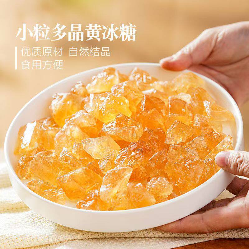 Heji Herbal Yunnan Yellow Rock Sugar Wholesale and Delivery Authentic Old Rock Sugar No Brown Sugar Added Polycrystalline