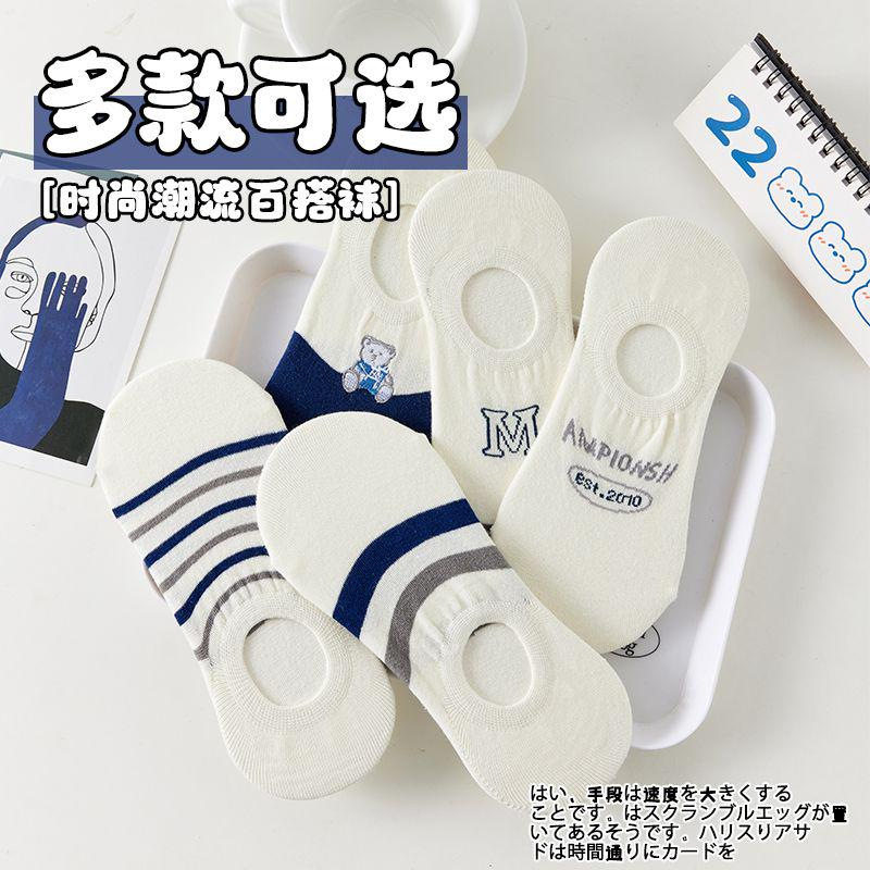 白色袜子女春夏季薄款ins潮纯色卡通学生运动短筒袜诸暨袜子批发
