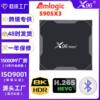 X96Max + set-top box s905x3 dual WiFi gigabit network Bluetooth 8K HD foreign trade Android box