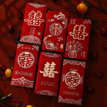 Red Envelopes for Weddings 2025, Gift Money Envelopes, New Wedding Red Packets with Congratulatory Words, Engagement Red Envelope Bags, Wedding Gift Money Boxes