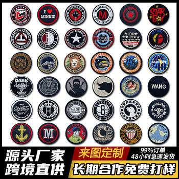 Cartoon Pattern Embroider Computer Embroidered Patch Clothing Accessories Cloth Patch Badge Round Decorative Patch Patch