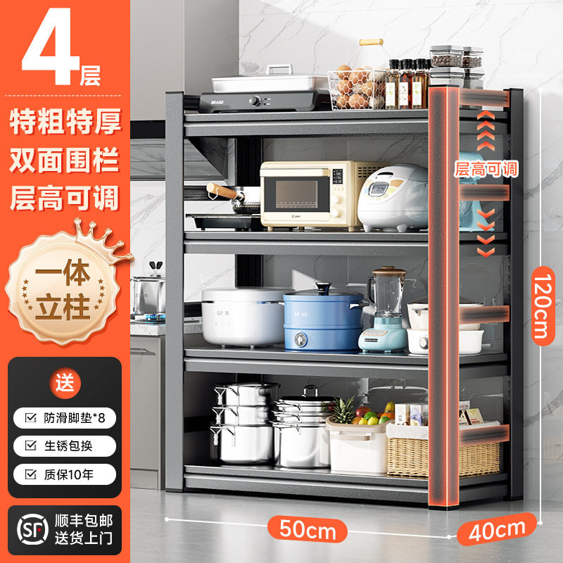 家用置物架厨房储物架收纳烤箱锅架锅具落地多层多功能货架带围栏