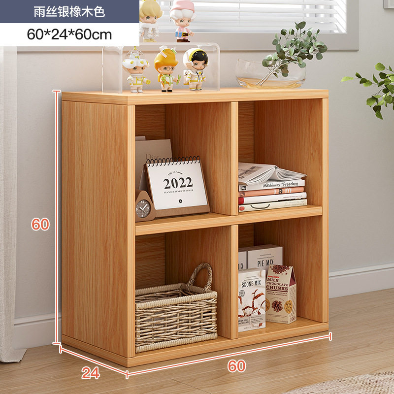 书架落地家用多层放书本架客厅收纳柜子置物架靠墙格子书柜储物柜