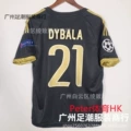 1516 juventus second guest customized no. 21 star + champions league armband