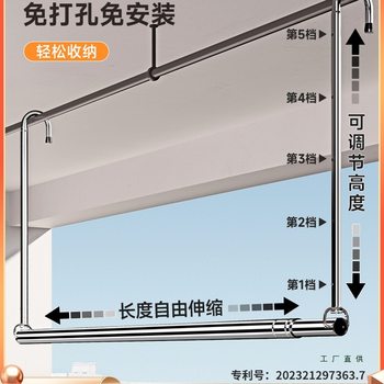 Clothes Drying Rack for Home Balcony, Telescopic Clothes Rod, Adjustable Height, Stainless Steel, No Drilling Required, for Drying Quilts