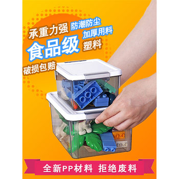 Transparent Mini Storage Box Lego Toy Parts Building Blocks Sorting Storage Box Small Size Organizer Small Box with Lid