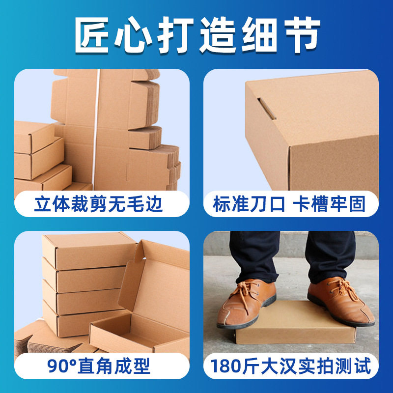Brown Packing Paper Airplane Box Wholesale Packaging Box Small Batch Carton Custom Jewelry Clothing Color Box Express Airplane Box
