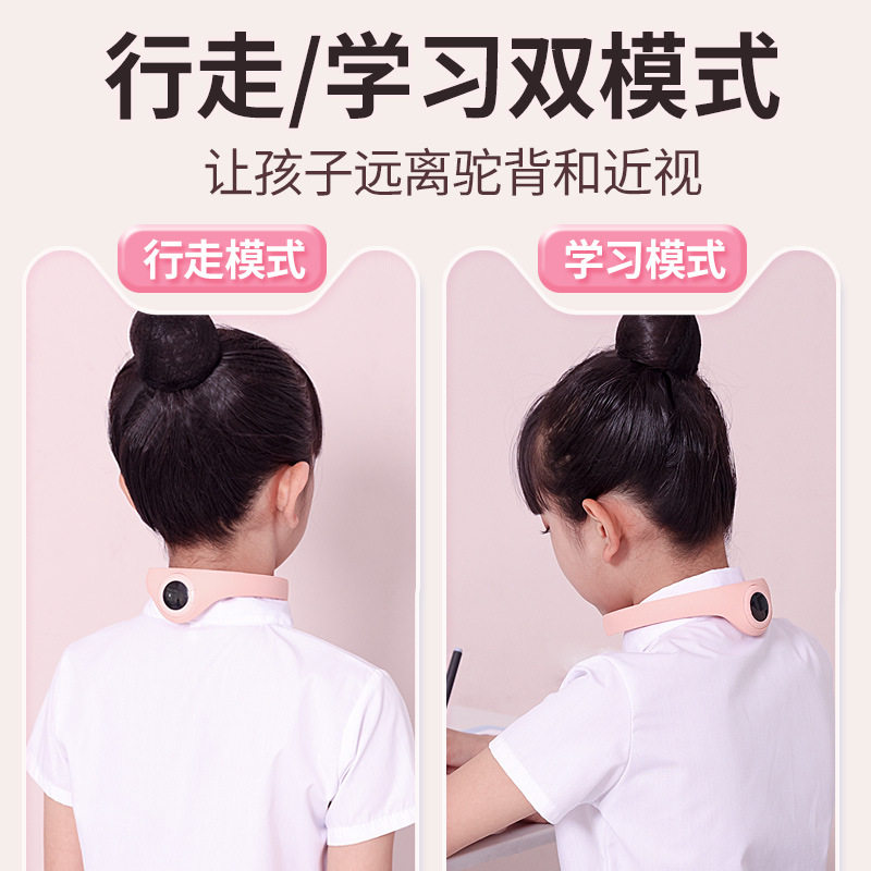 Cross-border New Intelligent Posture Elf Camelback Corrector Vibration Anti-Camelback Corrector Sitting Remarkable