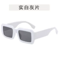Solid white gray flakes