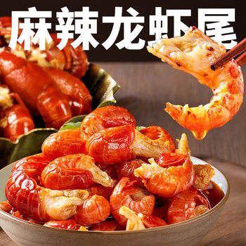 Manjiale Spicy Crayfish Tail 252g, about 35 Pieces, Heat and Eat, Firm and Elastic