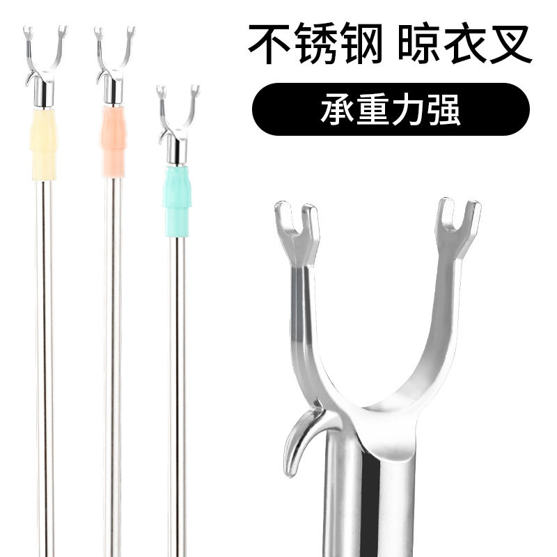 Retractable Stainless Steel Clothes Drying Rod for Home Use, Single Rod for Dormitory