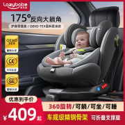 Mengbeiyou Kids Safety Seat Car Baby Baby Car Swivel Seat Can Sit and Lie down 0-12 Years Old 360