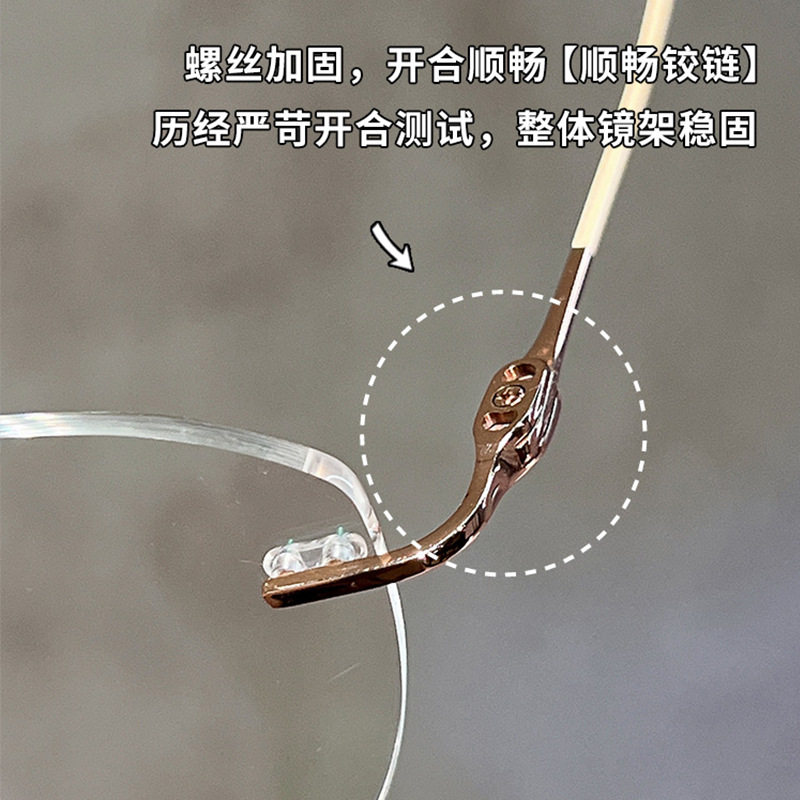 Ultra-Light Pure Titanium Rimless Glasses Frame for Women, Can Be Customized with Prescription Lenses, Natural Look, High-End Feel, Makes Face Appear Smaller, Can Be Customized with Prescription Lenses