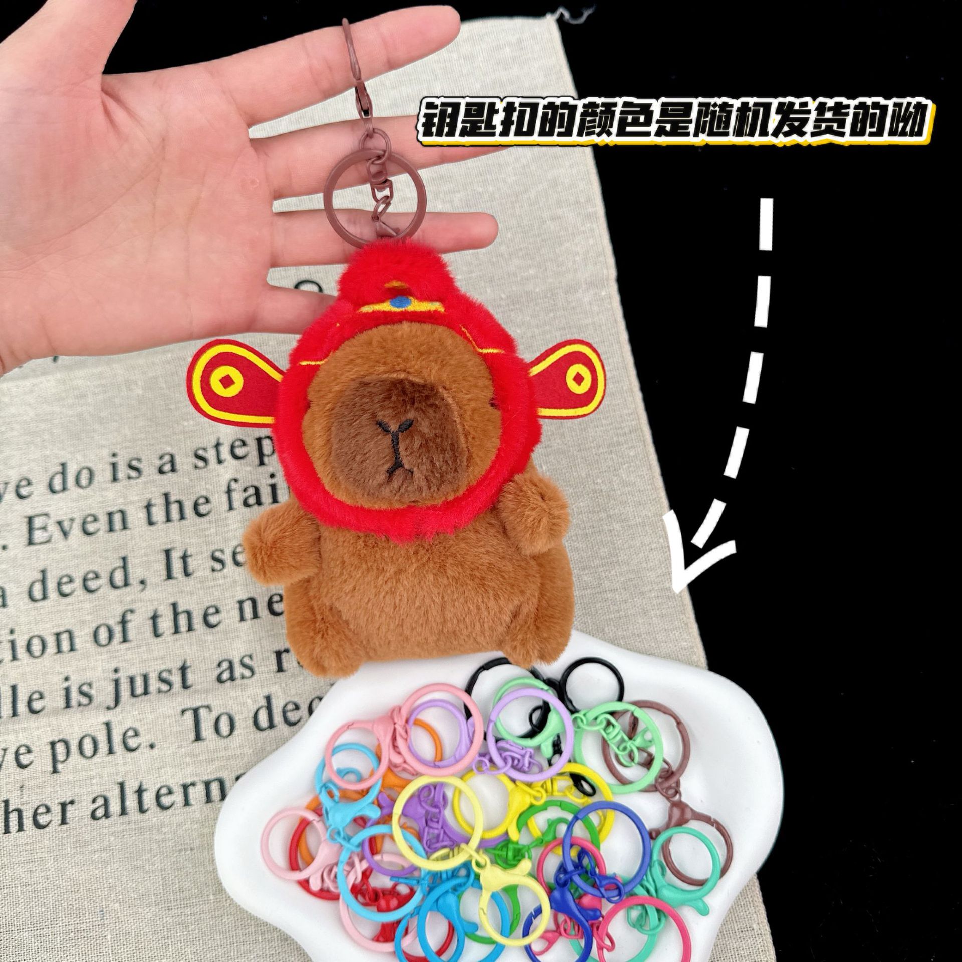 可爱卡皮巴拉公仔水豚鼠毛绒玩具玩偶钥匙扣书包挂件抓机娃娃批发