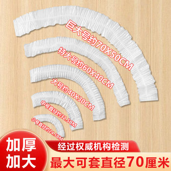 Extra Large Plastic Wrap Cover Extra Large Thickeneded Food Household Refrigerator Kitchen Pe Plastic Wrap Cover Tray Cover Leftover Cover