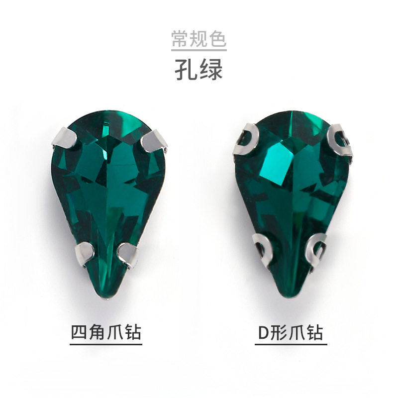 跨境亚马逊玻璃白K尖水滴爪钻 D形手缝钻DIY婚纱鞋饰配件批发