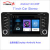 7inch Android Navigation System Suitable for 03-12 Audi A3 Car Navigation Gps Central Control Integrated Machine with Intelligent Features