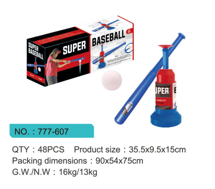 跨境热卖儿童棒球发球练习器户外活动体育健身运动脚踩棒球玩具