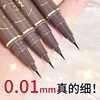 UBUB slim liquid lying silkworm Pen Waterproof quick-drying Brown Non-blooming eyeliner pen eye makeup eyeliner manufacturer