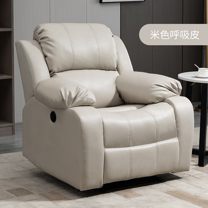 头等太空沙发舱按摩摇椅子懒人电脑电动多功能单人真皮美甲美发
