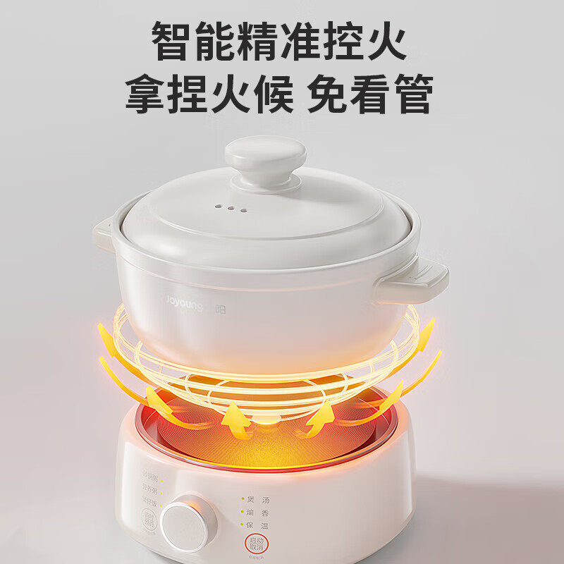 Jiuyang 3L Household Electric Casserole Split Automatic Ceramic Soup Small Electric Stew Pot DG30Z-GD310