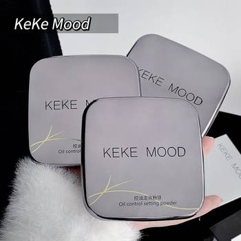 kekemood oil control makeup powder cake soft fog matte lasting dry skin pseudo plain honey powder does not take off makeup