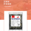 Qianshanwu Sesame Bibimbap Seaweed Crushed 250g Casual Snacks Fried Rice Seaweed Dumplings Kidsren's Jar Seaweed Wholesale