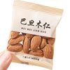 New products shellless almond independent small package almond almond almond late night chase drama small snacks gift package nuts