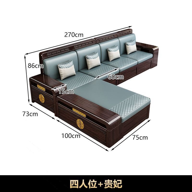 新中式紫金檀木实木沙发组合客厅家用简约小户型冬夏两用储物家具
