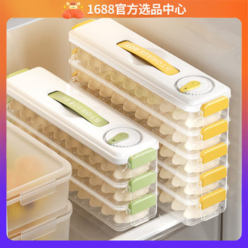 Kitchen Household Food-Grade Dumpling Box Refrigerator Freezer Fresh-Keeping Dumpling Storage Box Side Door Dumpling Wonton Freezer Box