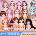 seller product image