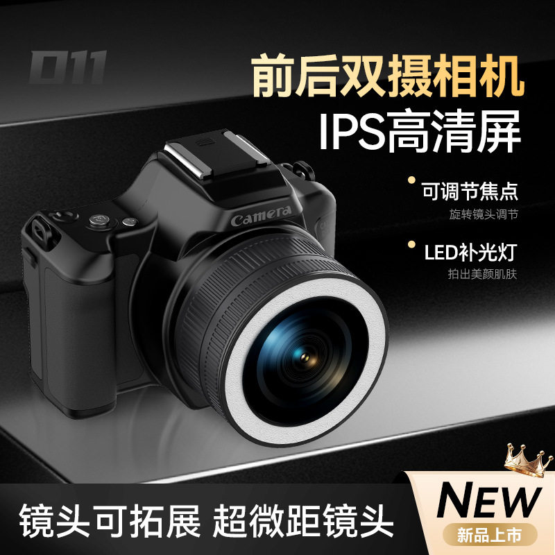 New Cross-Border Hot Model 48 Million Pixel High-Definition Digital Camera Mini Portable Dual Camera Selfie Small Slr