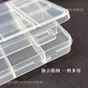Nail Art Jewelry Storage Box 12 Compartments Empty Box Transparent Diamond Box Wearable Nail Polish Multi-Functional Nail Art Tool Wholesale
