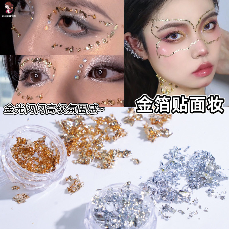 Gold Foil Nail Art Jewelry Gold Foil Fragments Internet Popular Nail Polish Glue Decorative Sticker Sequin E-commerce Cross-border