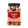 Daily nuts 500g large canned mixed dried fruit pregnant women and children leisure snacks without adding dried fruit fried goods wholesale