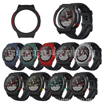 Suitable for Mibro GS smart watch half pack PC protective case