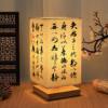 Chinese style night light calligraphy table lamp bedside thin gold retro simple ancient style bedroom study night light temperament
